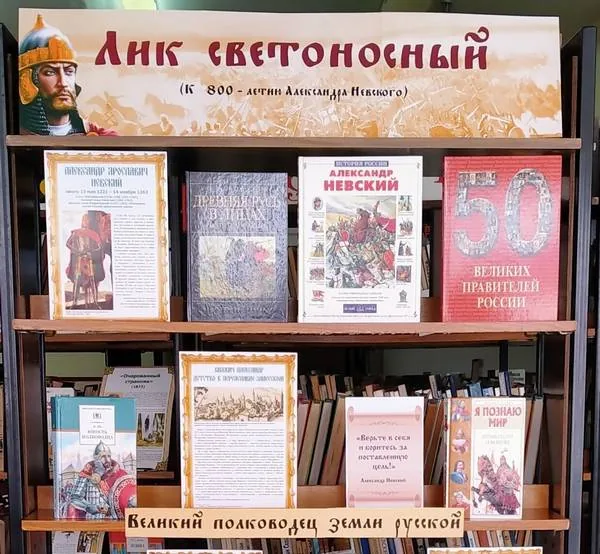 Выставка «Лик светоносный»