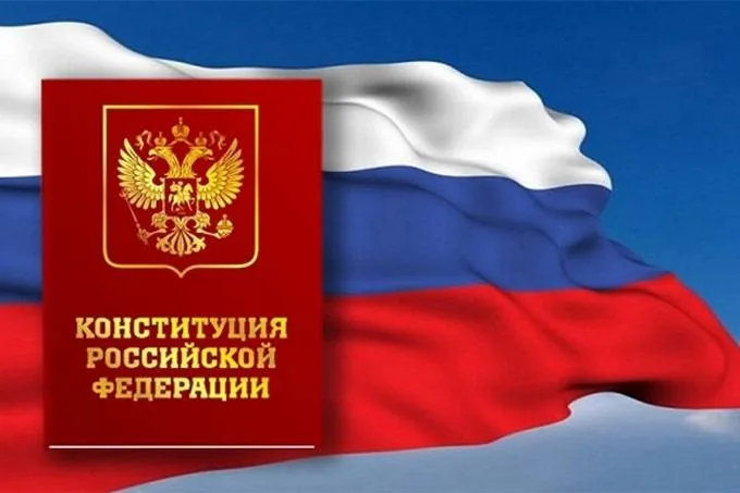 Час информации  «Конституция – закон, по нему мы  все живём »