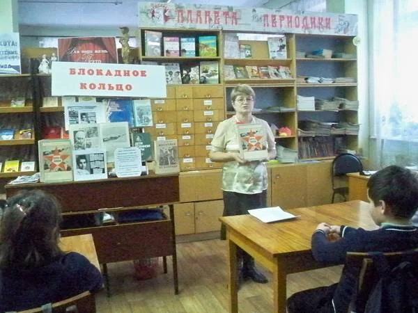 Час мужества «Девочка из блокадного города» 