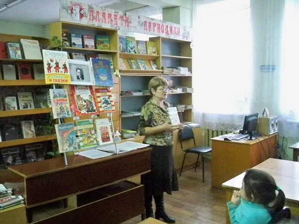 Международная акция «День поэзии С. Я. Маршака»