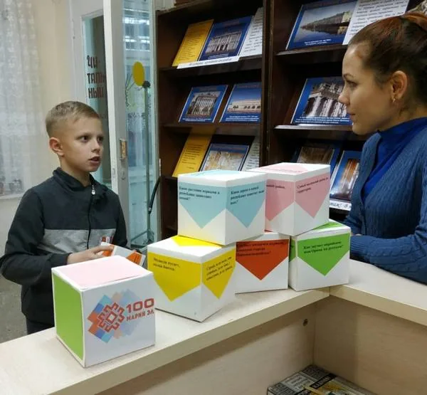 Родной край: известный и неизвестный