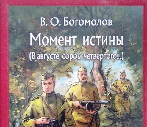 75 книг о войне