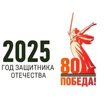 Онлайн-викторина Сталинградская битва»