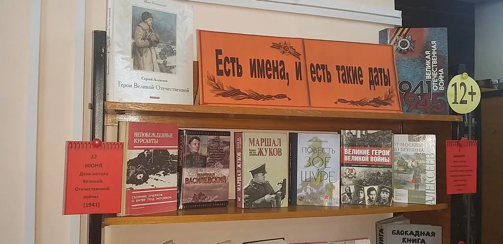 Есть имена, и есть такие даты