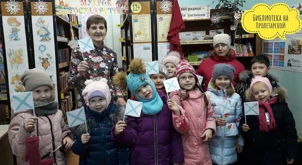Исторический урок «Гордо реет Андреевский флаг»