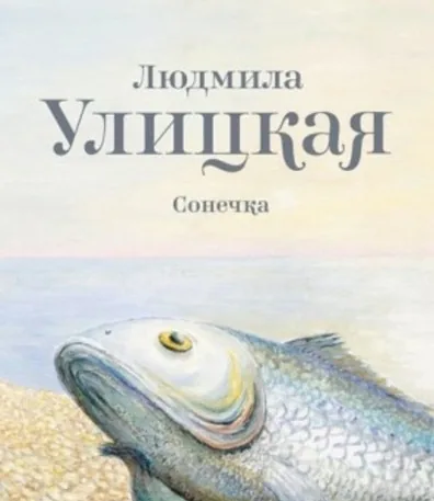 Челлендж Центральной детской библиотеки