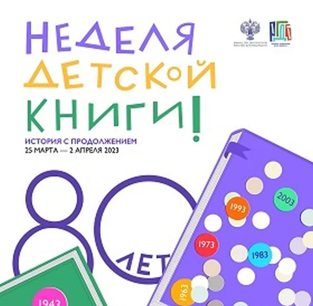 Счастье быть читателем