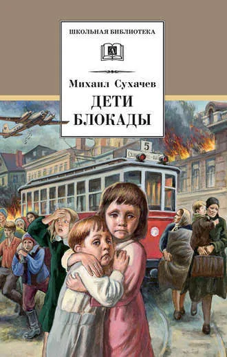 КНИЖНАЯ ЭСТАФЕТА "75 КНИГ О ВОЙНЕ"
