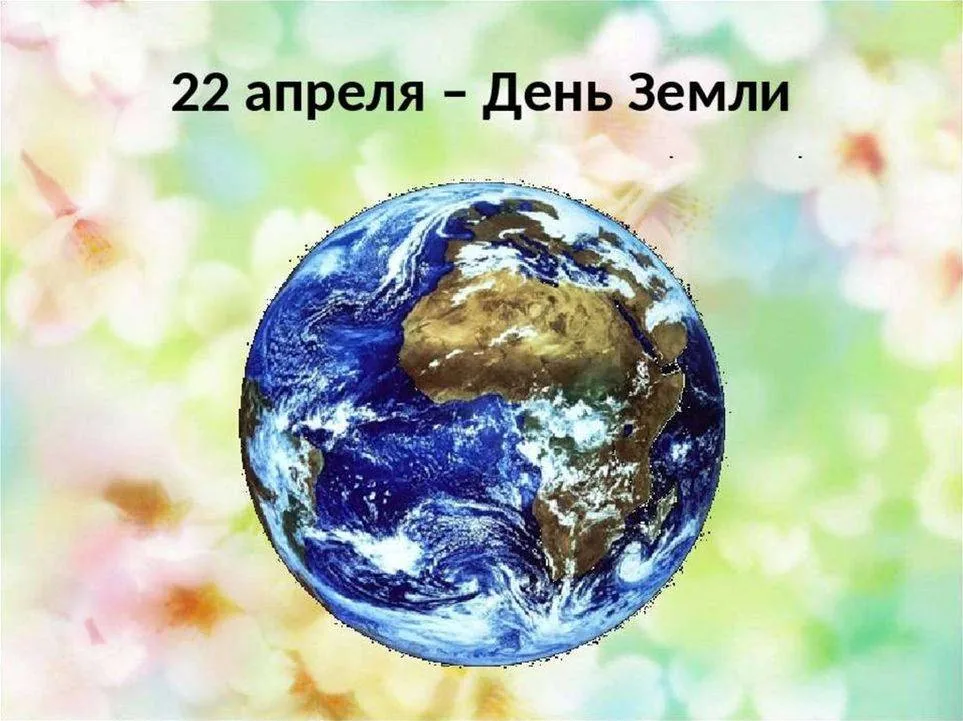 Эко-выставка «Нам жить на этой планете»