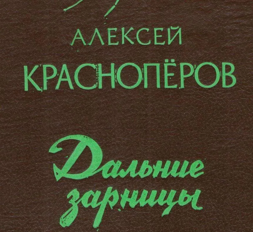 75 книг о войне