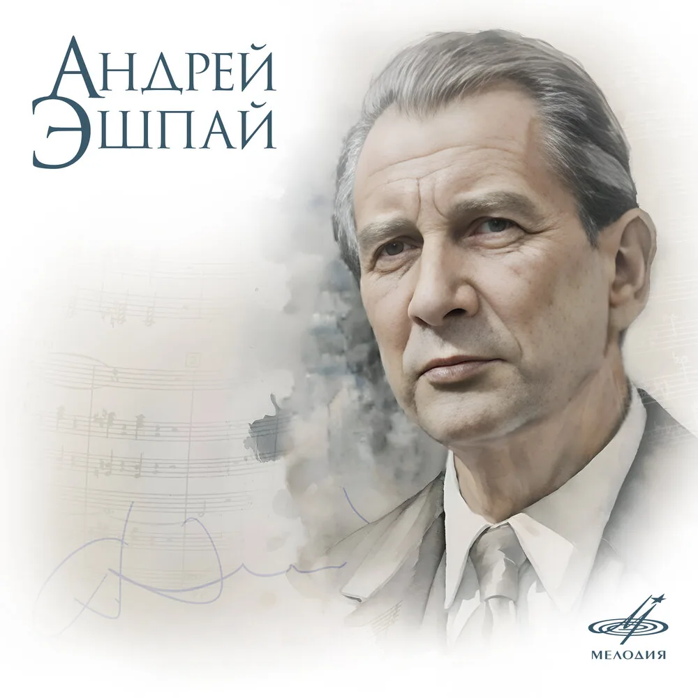 Штрихи к портрету