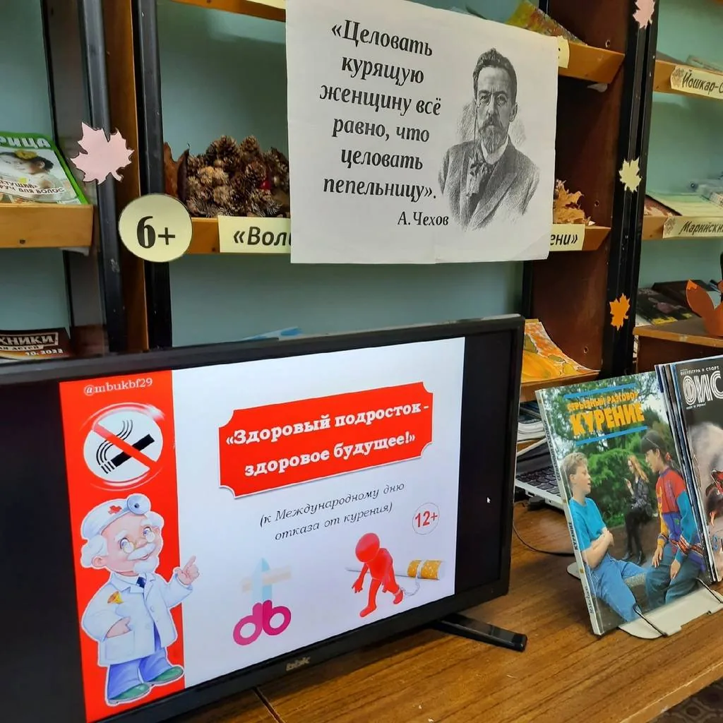 Час актуальной информации «Здоровый подросток – здоровое будущее!»
