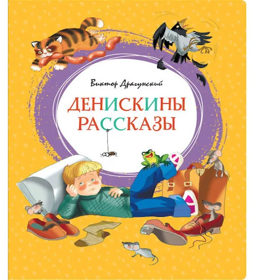 Библиотекари читают детям