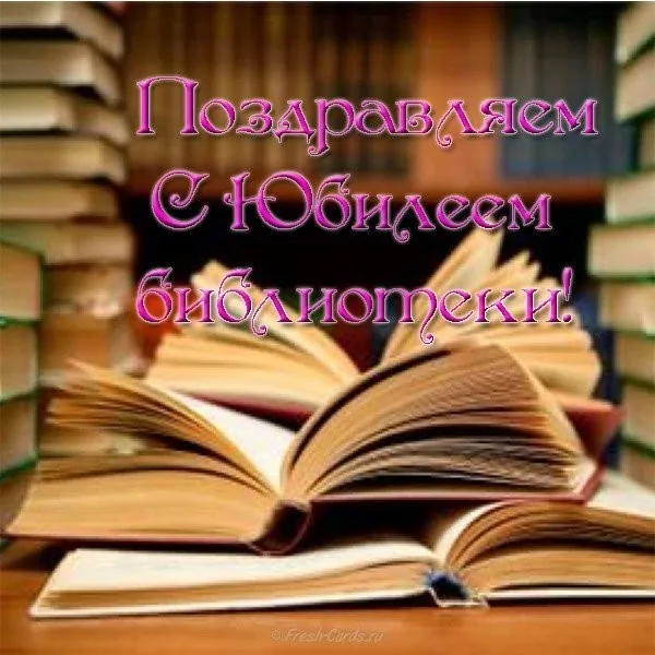 Юбилейный вечер «Свет добра из-под обложки»