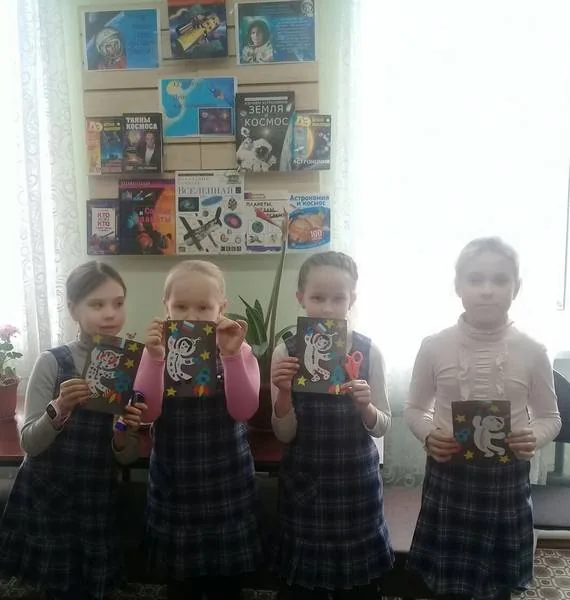 Познавательное путешествие "Человек. Вселенная. Космос"