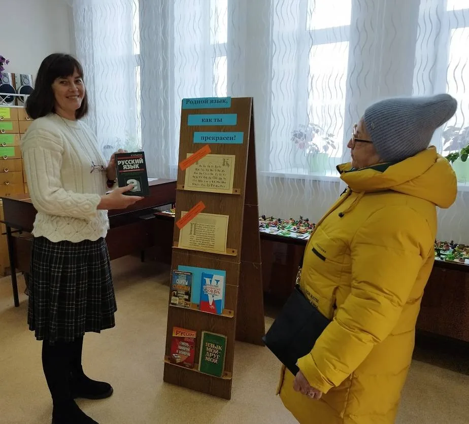 Приглашение к разговору «Родной язык, как ты прекрасен!»