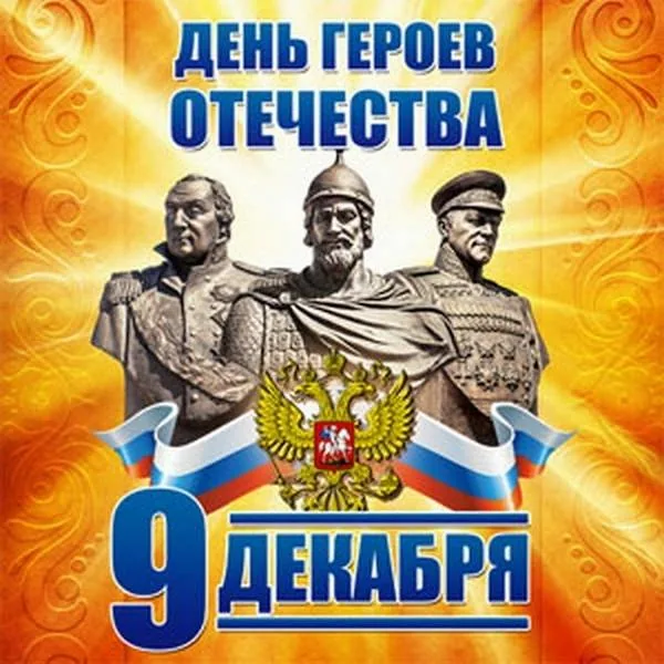 Выставка-дата «Георгий Зимний у Златых врат»