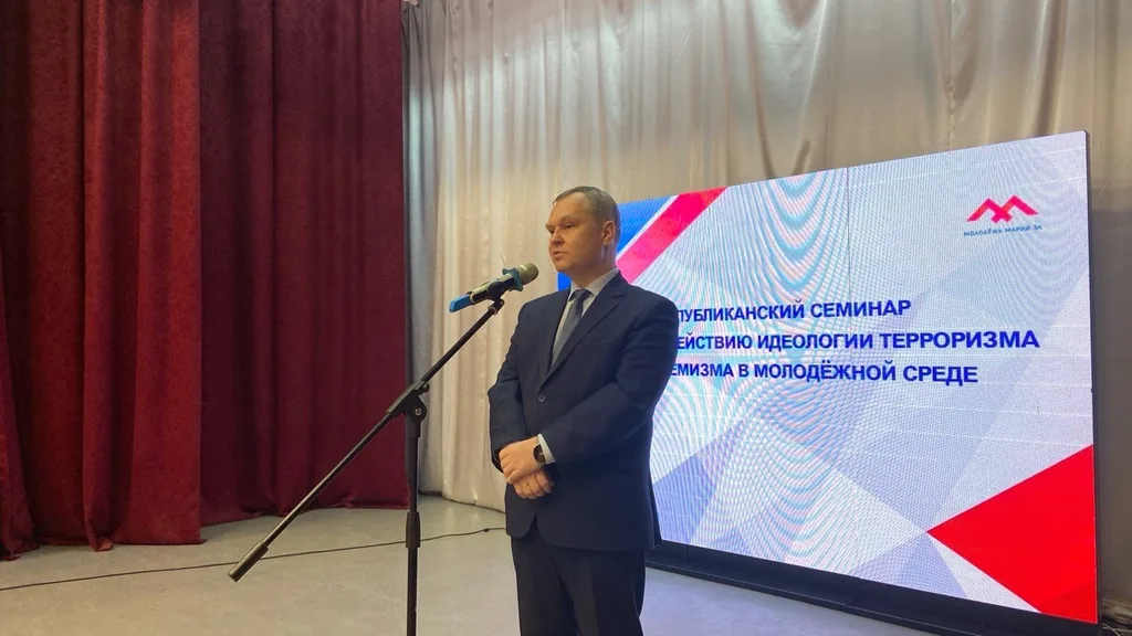 Семинар по противодействию идеологии терроризма и экстремизма в молодежной среде