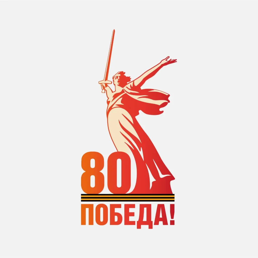 Патриотический коллаж «Защитникам Отечества посвящается…»