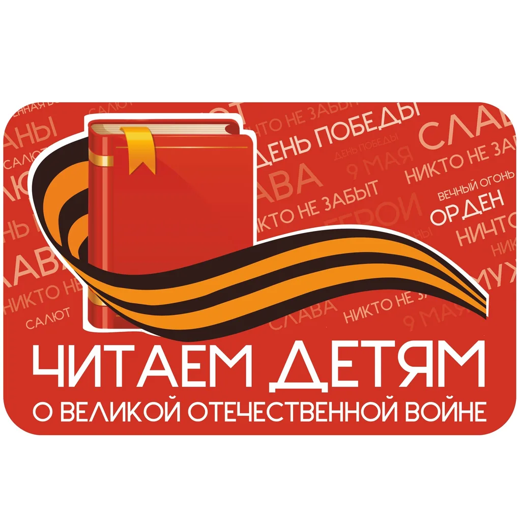 Нет праздника важнее, чем славный День Победы!