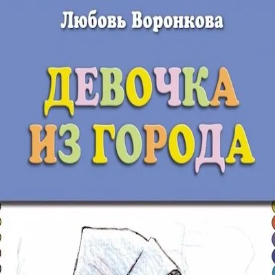 КНИЖНАЯ ЭСТАФЕТА "75 КНИГ О ВОЙНЕ"