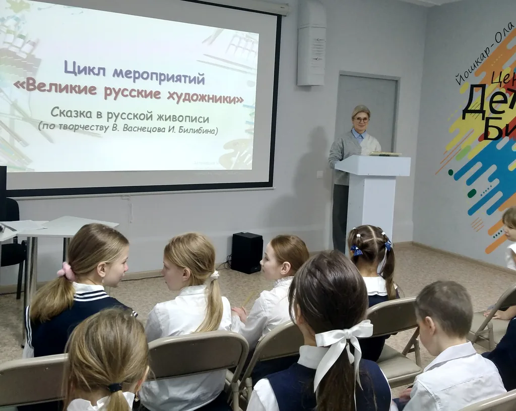 Цикл мероприятий «Великие русские художники: «Сказка в русской живописи»