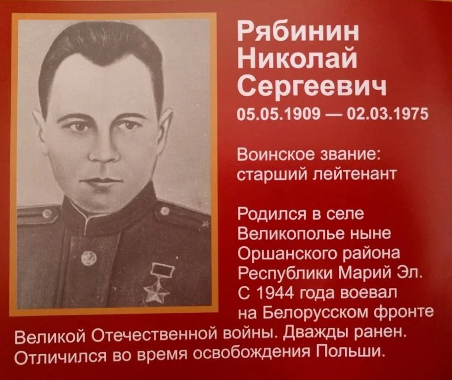 Урок памяти «Их имена в истории края»