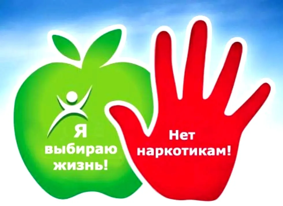 Час – предупреждение «Опасность, которая рядом»