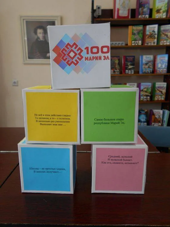 Много игр есть на свете, все ли вам известны дети?