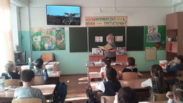 Земля наш единственный дом…