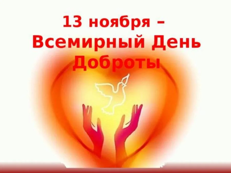 Сердце на ладони