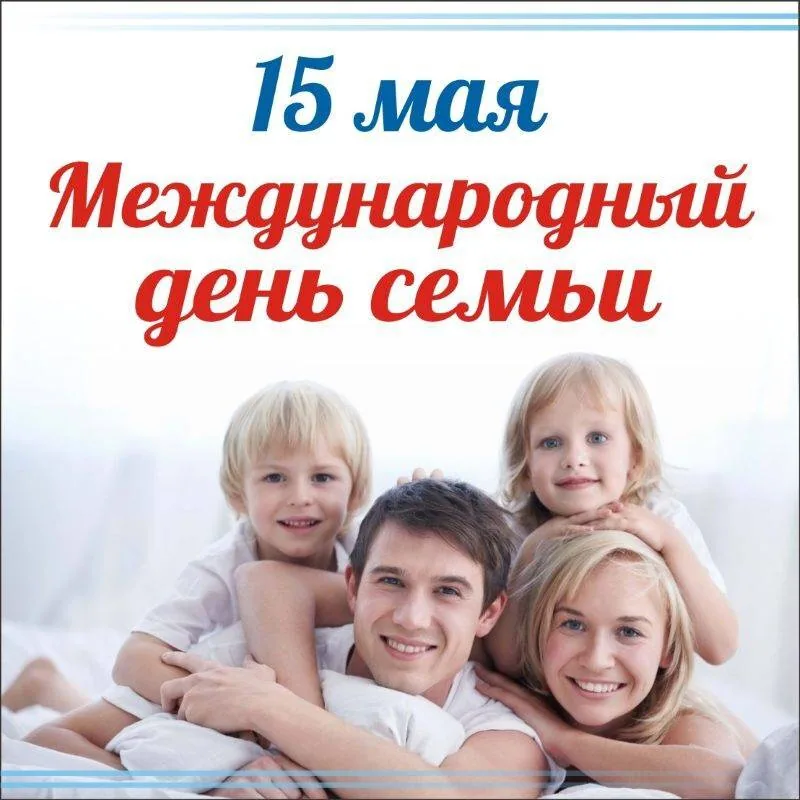 Беседа «Школа счастливой семьи»
