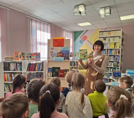 Экскурсия «С книгой весело шагать»