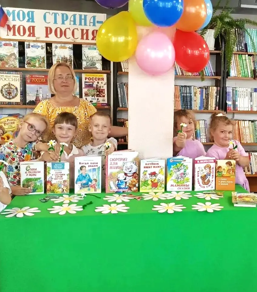На праздник ромашку тебе подарю!