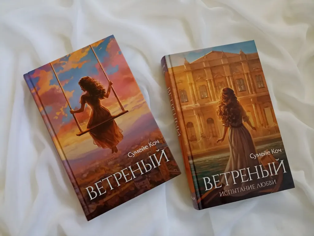 Библиотекарь рекомендует