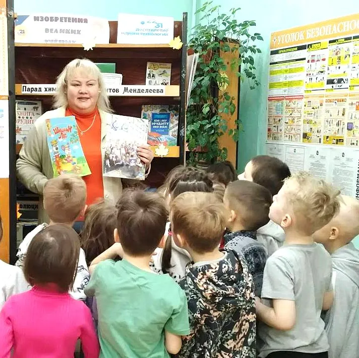 Экскурсия «Дом, где живут книги»