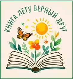 Арт-эстетика «Монументальные пейзажи А.М.Васнецова»