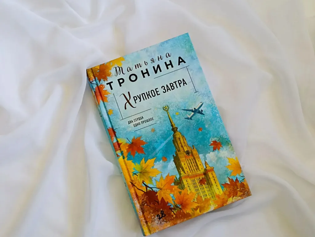 Библиотекарь рекомендует