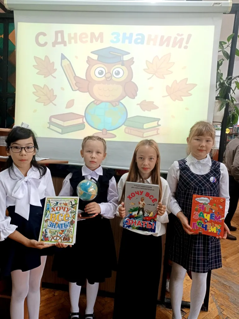 Познавательная игра «На встречу к знаниям!»