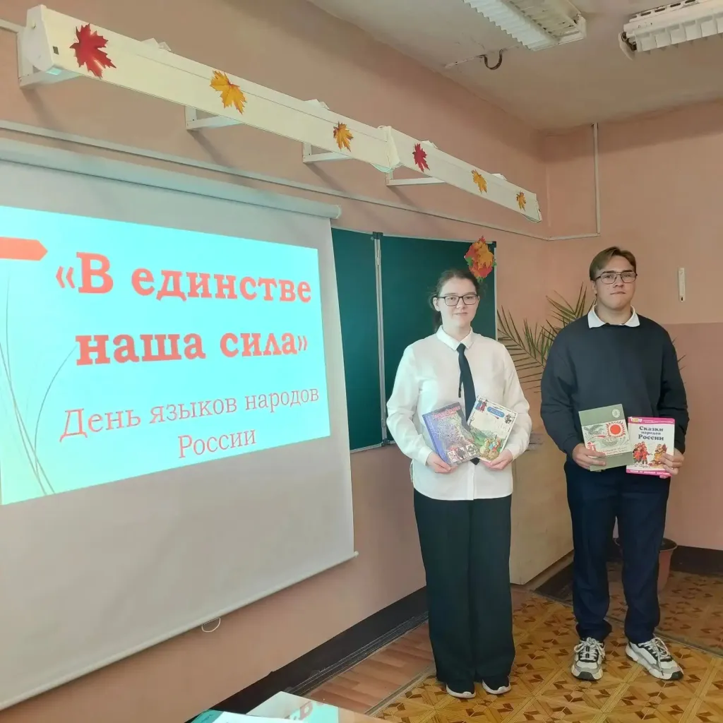 Познавательная беседа «В единстве наша сила»