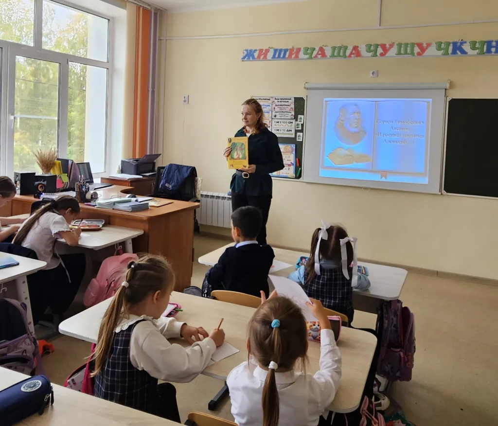 Литературный урок «Как рождается сказка: «Аленький цветочек»