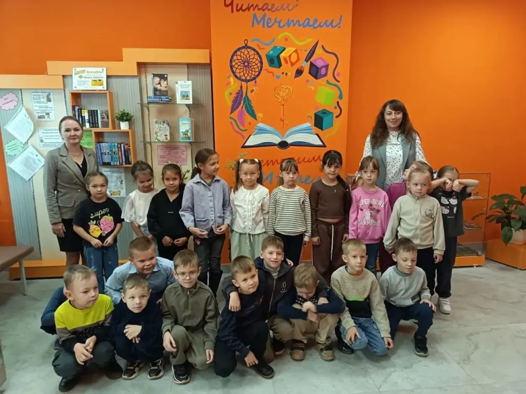 Экскурсия в библиотеку «Первое знакомство»