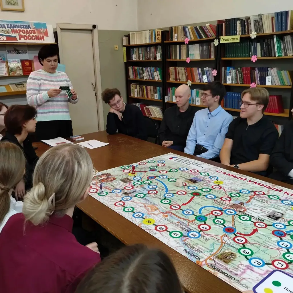 Настольная краеведческая игра «Самый умный краевед»