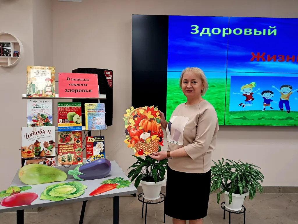 В поисках страны здоровья