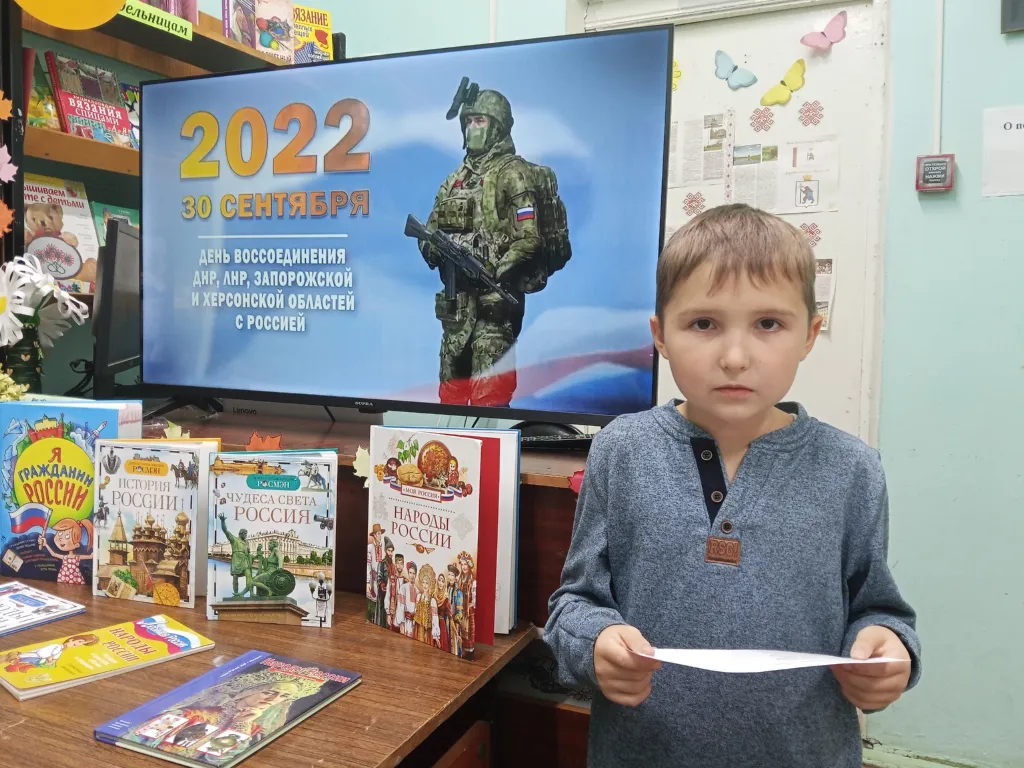 Час истории "Вместе мы - Россия!!!"