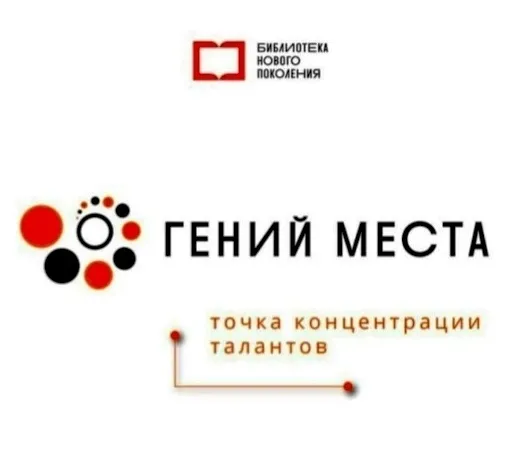 Запускаем проект «Архидетки»