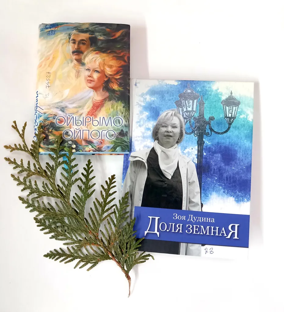 Библиотекарь рекомендует