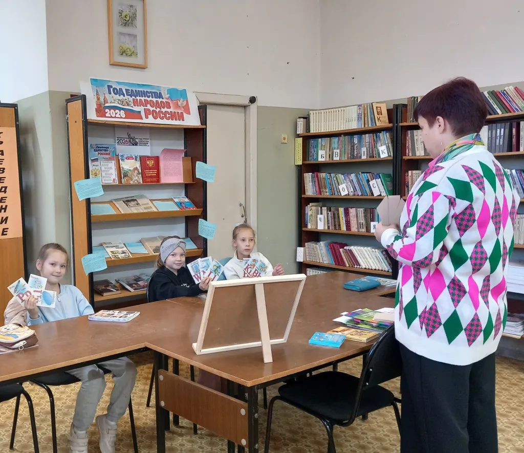 Познавательный урок «В классе» лингвистический кружок "Весёлые друзья"